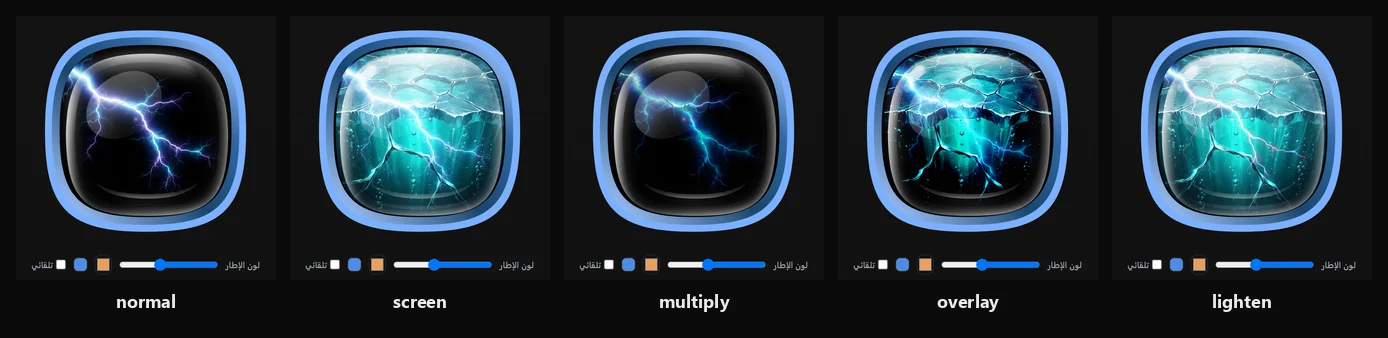 أوضاع الدمج تغيّر كل شيء