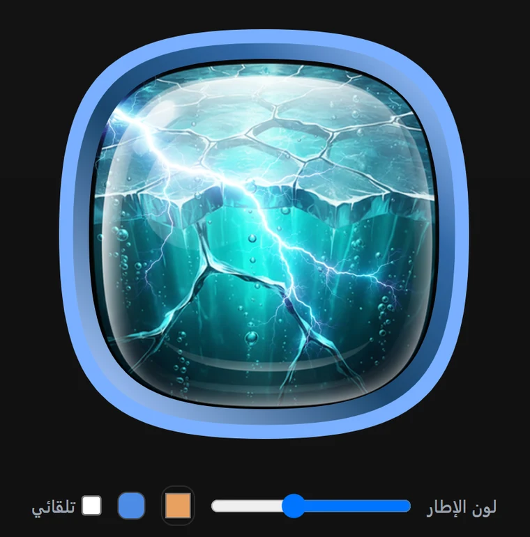 كيف تصنع زرك الخاص — TapaBoom