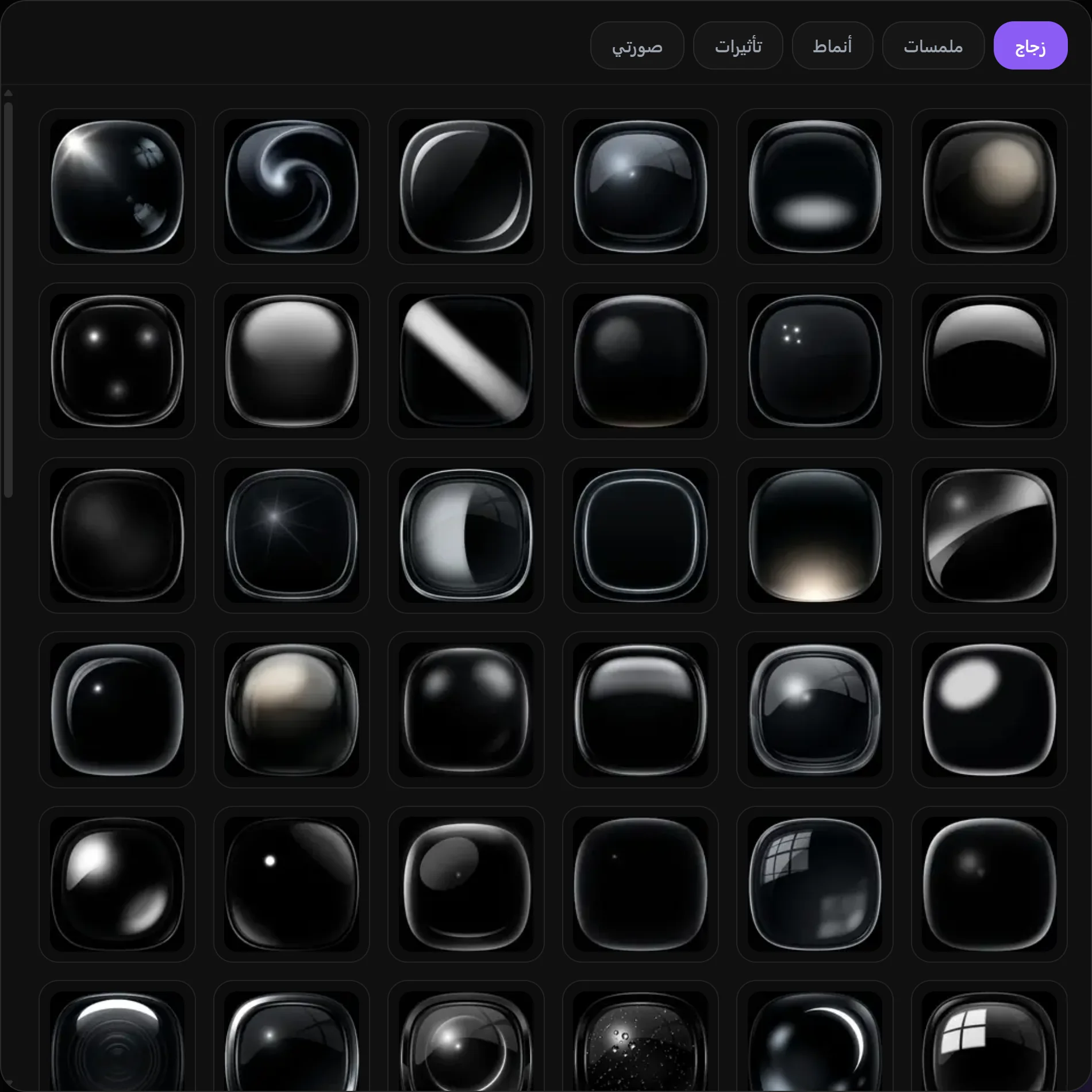 زجاج — عدسات وانعكاسات